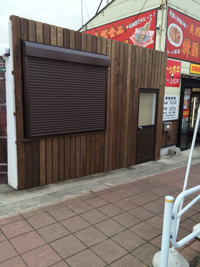 【施工実績：12】飲食店の外構工事：東京都八王子市